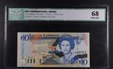 ANTIGUA 10 DOLLARS EAST CARIBBEAN STATES. -