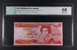 GRENADA 1 DOLLAR EAST CARIBBEAN STATES. -