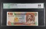 BARBADOS 10 DOLLARS STATE - CENTRAL BANK.