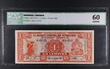 HONDURAS 1 LEMPIRA REPUBLIC - BANCO CENTRAL. -