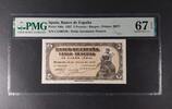 SPAIN 5 PESETAS BANK OF SPAIN - BURGOS. -