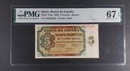 SPAIN 5 PESETAS BANK OF SPAIN - BURGOS. Serie D. -