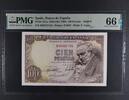 SPAIN 100 PESETAS BANK OF SPAIN - MADRID. Serie B. GOYA -