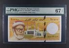 COMOROS 10000 FRANCS BANQUE CENTRALE. -