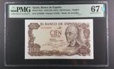 SPAIN 100 PESETAS SPAIN, BANK OF SPAIN. Madrid. Manuel de FALLA. No Serie. -