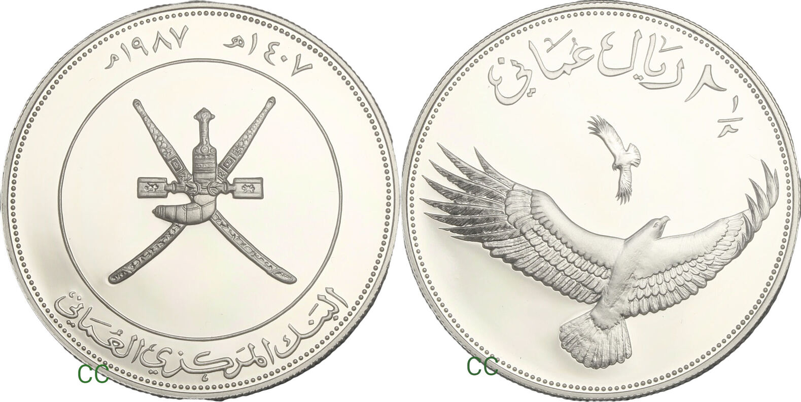 Oman 2 1 2 Omani Rials 1987 Verreaux s Eagles In Flight PP MA Shops oman-2-1-2-omani-rials-1987-verreaux-s-eagles-in-flight-pp-ma-shops