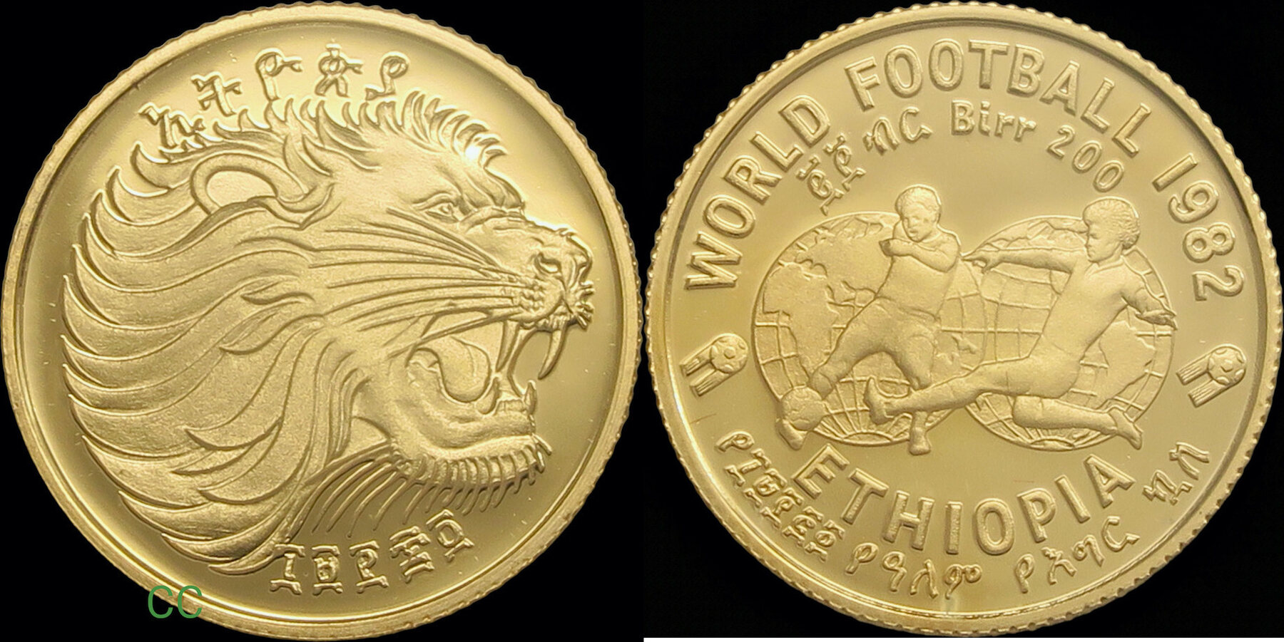 ethiopia-200-birr-the-football-world-cup-spain-1982-pp-ma-shops