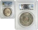 Japan  1 Yen 1870 MS64