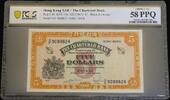Hong Kong 5 Dollars 1967 Choice AU 58 PPQ 180,00 EUR  zzgl. 17,00 EUR Versand