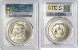 Thailand 50 Baht National Museum Centennial -