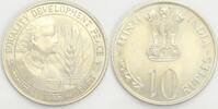 India 10 Rupee Women's Year Issue -