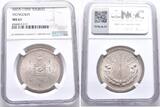 Mongolei 1 Tugrik AH 15 (1925). Vorzüglich + / NGC MS 61