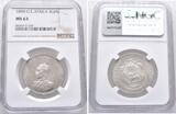 Deutsch Ostafrika - Deutsche Kolonien Rupie 1890. Fast Stempelglanz / NGC MS 63