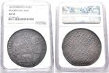 Sachsen Reichstaler 1657, Dresden. Johann Georg II. 1656-1680, auf das Vikariat. Dunkle Patina, vorzüglich / NGC AU 55
