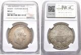 Baden Durlach Kronentaler 1836. Karl Leopold Friedrich 1830-1852. Zu Ihrer Völker Heil. Fast Stempelglanz / NGC MS 63