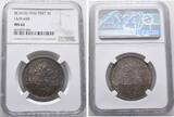 China Tibet 3 Srang BE 16-10 (1936). Vorzüglich-Stempelglanz / NGC MS 62