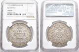 Hamburg Stadt 5 Mark 1913 J. Vorzüglich/ NGC AU 58