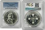MONACO 50 F 1976 MONACO Rainier III 50 F 1976 1976 129,00 EUR  zzgl. 12,00 EUR Versand