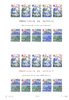 MONACO 1986 Bloc-feuillet EUROPA 1986 ss MNH 150,00 EUR  zzgl. 12,00 EUR Versand