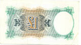 British Military Authority One Pound 1943-1945 Block S = Italy, Sicily EF