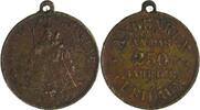 Germany / Austria Historical medal 250-jähriges Jubiläum der Gnadenstätte Unserer Lieben Frau von Kevelaer -
