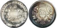Belgium Historical medal Leopold II -Gartenbau- und Pomologieausstellung, Ixelles / P. Fisch -