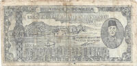 Indonesia 10 Rupees Dr. Ir. (Achmed) Soekarno -