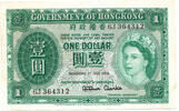 Hong Kong One Dollar Queen Elizabeth II -