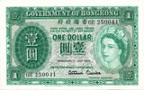 Hong Kong One Dollar Queen Elizabeth II -