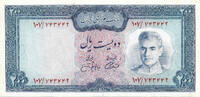 Iran 200 Rials Shah Mohammad Reza Pahlavi -