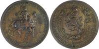Netherlands Historical medal Ernennung von Willem Karel Hendrik Friso (IV) zum Erbstatthalter -