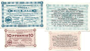 Germany / Minden 10 Pfennig - 1 Mark Kriegsgefangenen Gutschein -