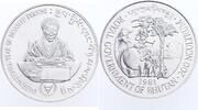 Bhutan 200 Ngultrum Silber Internationales Jahr der Behinderten -
