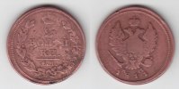 Russland 2 Kopeken Alexander I. 1801-1825