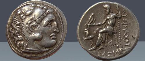 Kings of Thrace  Lysimachos (305-281 BC). Drachm. Kolophon. * ΛΥΣΙΜΑΧΟΥ * RARE