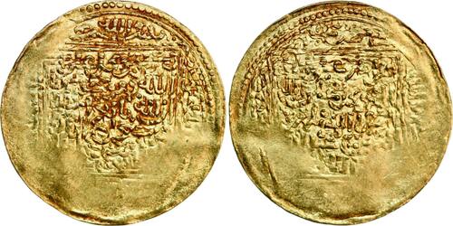Dinar 1468-1504 (gold!) from Sultan Abu ‘Abd Allah Muhammad IV