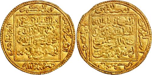 dinar 1163-1184 AD Half  (gold!) from Amir Abu Ya’qub Yusuf