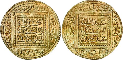 dinar 1393-1396 AD Double  (gold!) from Sultan ‘Abd al-‘Aziz II