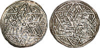 Dirham from Imam al-Mansur ‘Abd Allah (1230/1 AD) -