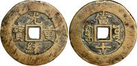 Asia 10 cash 1875-1908 China 1875-1908  109,00 EUR  zzgl. 18,17 EUR Versand
