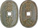 Asia 100 mon 1835-1870 Japan 1835-1870  43,15 EUR  zzgl. 18,17 EUR Versand