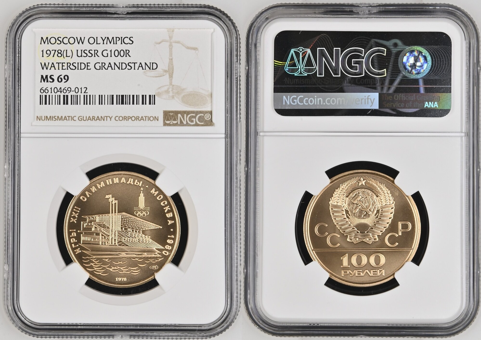 G100R 1978 L Gold 100 Rubles 1978 LMD 0 5 Oz USSR WATERSIDE GRANDSTAND g100r-1978-l-gold-100-rubles-1978-lmd-0-5-oz-ussr-waterside-grandstand