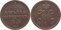 Russland 1/2 Cu-Kopeke 1840 Nikolaus I. 1825-1855. Rs. SF., sehr sch&ouml;n-v... 55,00 EUR kostenloser Versand