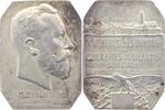 Deutsche Bundesschiessen 8-eckige Klippe (von Karel Korschann) Deutsches Bundesschiessen Frankfurt 1912 (17. u. 50-Jähr. Jubiläumsschiesse). -