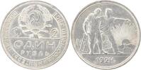 Rubel 1924 Russland UDSSR 1917-1991. winziger Rf. Stempelglanz