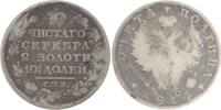 Russland Poltina (50 Kopeken) Alexander I. 1801-1825. -