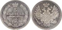 Russland 5 Kopeken Nikolaus I. 1825-1855. -