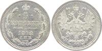 Russland 5 Kopeken Alexander II. 1855-1881. -