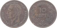 Griechenland 10 Lepta 1882 A Georg I. 1863-1913. winziger Kr., sehr sch&ouml;... 55,00 EUR kostenloser Versand
