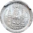 1/8 baht Thailand 1 fuang ( ) 1876-1900, NGC MS63, "King Rama V (1868 - 1910)"